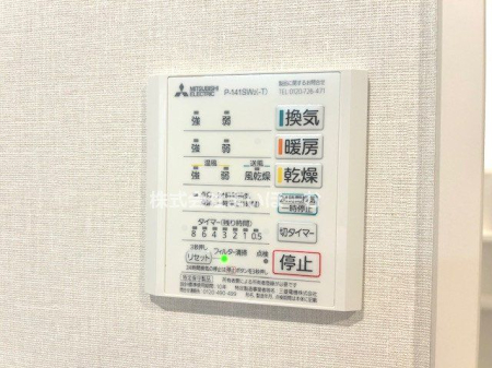 ��ʌ�����s���5���ڂ̒��È�ˌ��Ă̂��̑�