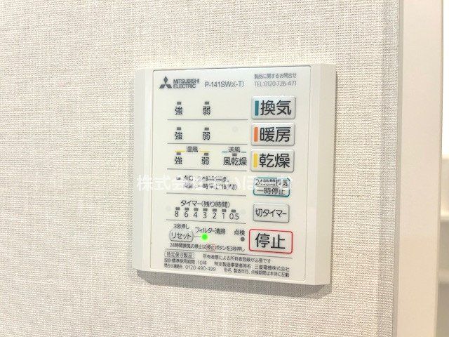 ��ʌ�����s���5���ڂ̒��È�ˌ��Ă̂��̑�