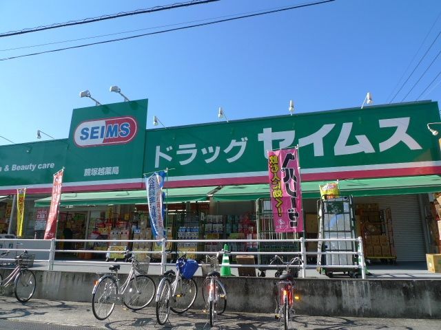 ��ʌ��n�s�ˉz3���ڂ̒��È�ˌ��Ă̎��ӊ�