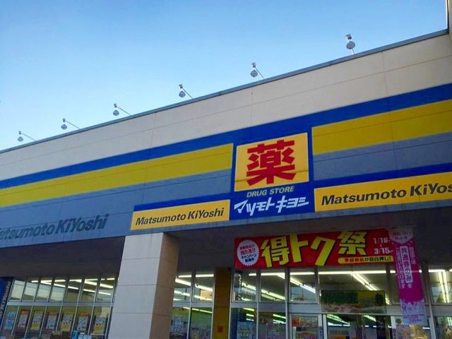��ʌ�����s�씵���J6���ڂ̓y�n�̎��ӊ�