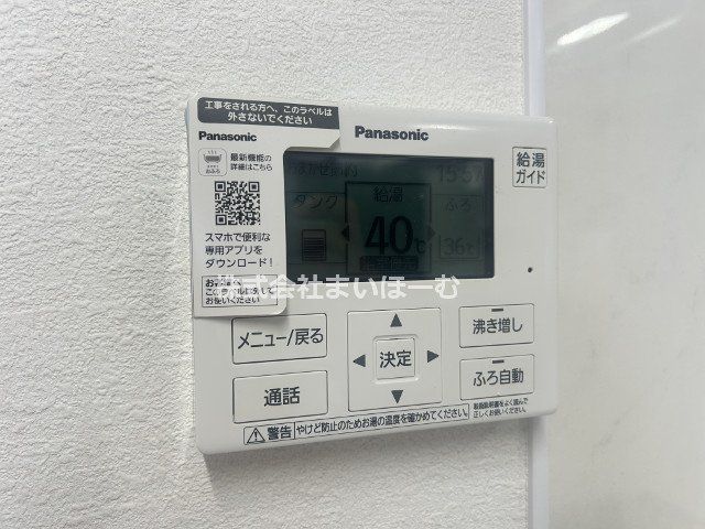 ��ʌ��t�����s���㓌7���ڂ̒��È�ˌ��Ă̂��̑�