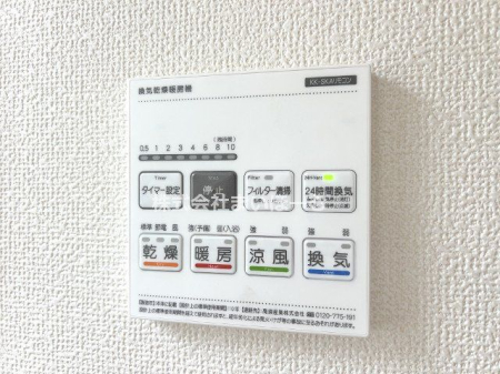 ��ʌ�����s�厚�����q��V�c29-41�̐V�z��ˌ��Ă̂��̑�