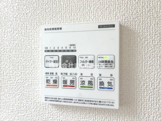 ��ʌ�����s�厚�����q��V�c29-41�̐V�z��ˌ��Ă̂��̑�