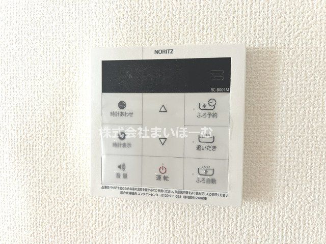 ��ʌ�����s�厚�����q��V�c29-41�̐V�z��ˌ��Ă̂��̑�