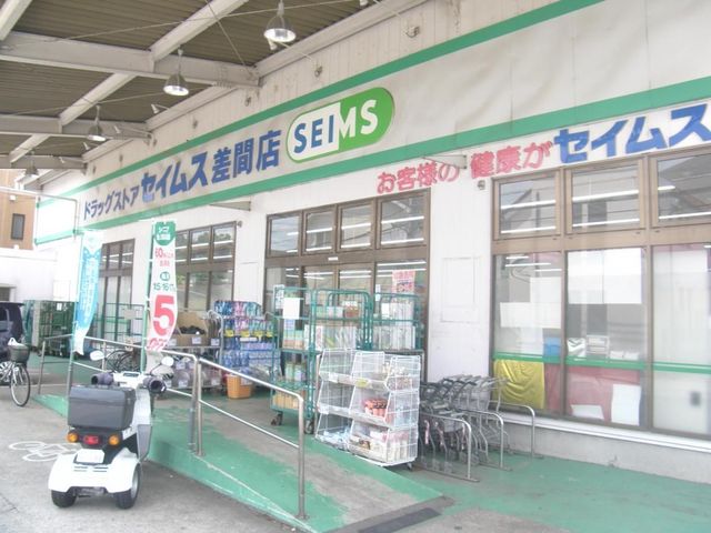 ��ʌ�����s�厚�����q��V�c29-41�̐V�z��ˌ��Ă̎��ӊ�
