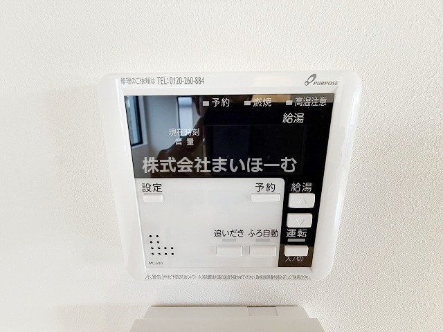 ��ʌ��������܎s�΋挴�R4���ڂ̒��È�ˌ��Ă̌���