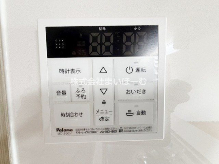 ��ʌ��������܎s����厚���v�� �̒��Ã}���V�����̂��̑�