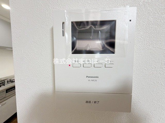 ��ʌ��z�J�s�厚����291-16�̒��È�ˌ��Ă̂��̑�