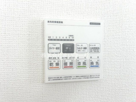 ��ʌ�����s�厚���s�̍��� �̐V�z��ˌ��Ă̂��̑�