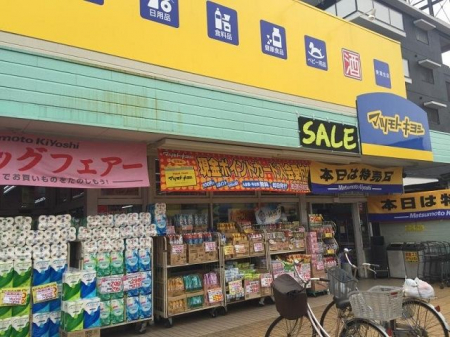 周辺環境　マツモトキヨシ東蒲生店 徒歩9分。 720m