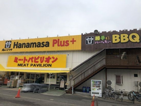 周辺環境　Hanamasa　Plus＋つくば店 徒歩19分。 1470m