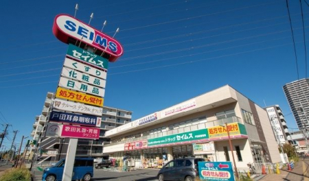 周辺環境　ドラッグセイムス戸田新曽薬局店 徒歩8分。 630m