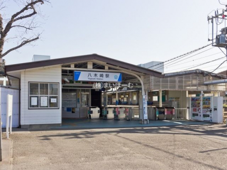 周辺環境　八木崎駅(東武 野田線) 徒歩9分。 590m