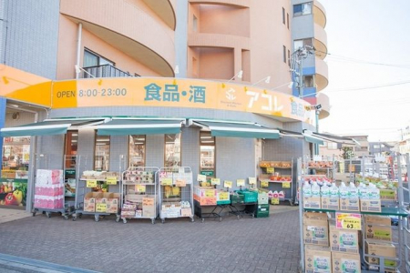 周辺環境　アコレ/川口戸塚6丁目店 徒歩5分。 380m