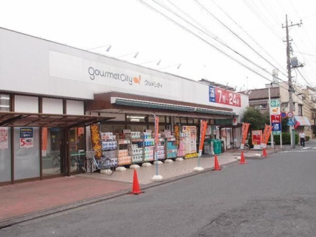周辺環境　株式会社グルメシティ関東南浦和店 徒歩7分。 510m