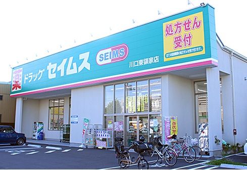 ʌs̉5ڂ̐VzˌĂ̎ӊ