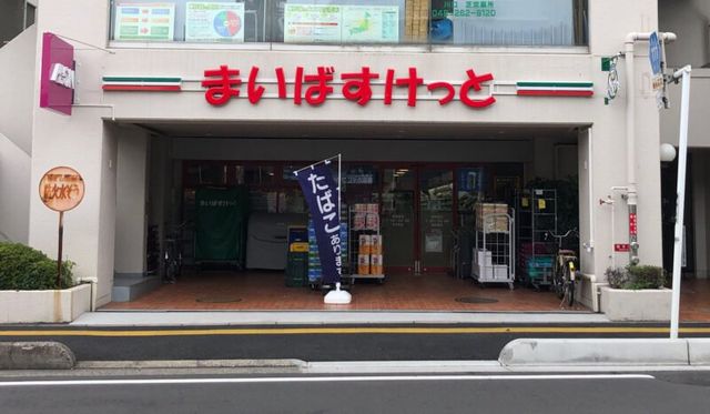 ʌsŒc1ڂ̐VzˌĂ̎ӊ