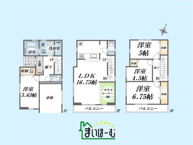 ʌs厚Vh ̐VzˌẲ摜