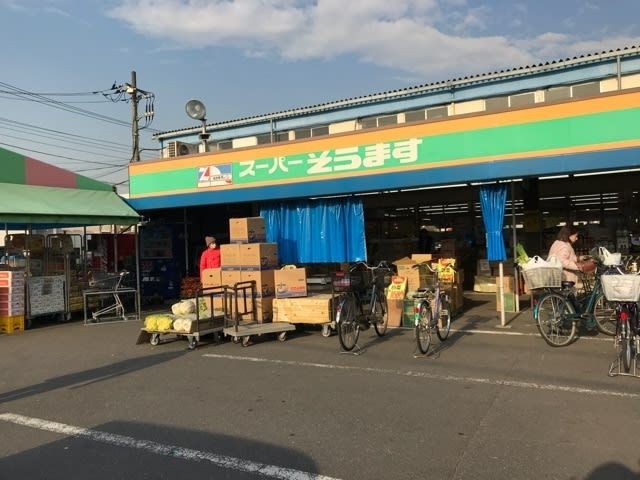 ʌs厚Vx ̐VzˌĂ̎ӊ