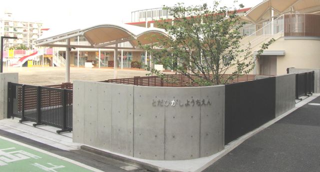 ʌ˓cs2ڂ̐VzˌĂ̎ӊ