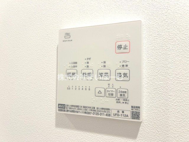 ʌ˓cs˓c ̐VzˌĂ̂̑