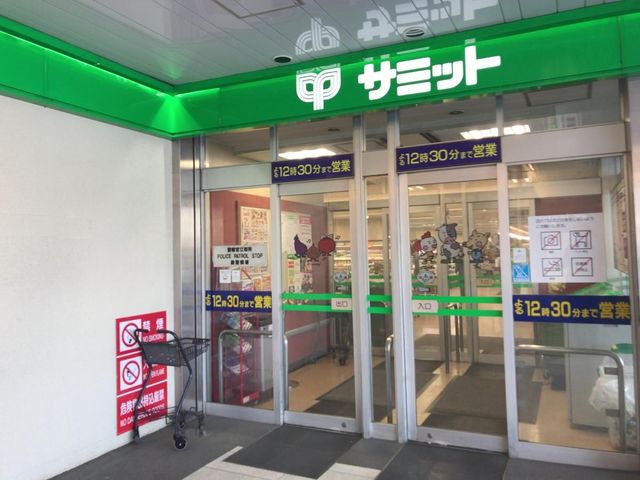 ʌ˓cs˓c ̐VzˌĂ̎ӊ