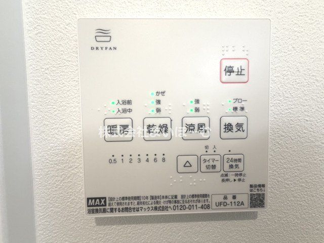 ʌ܎s΋{{2ڂ̒ÈˌĂ̂̑