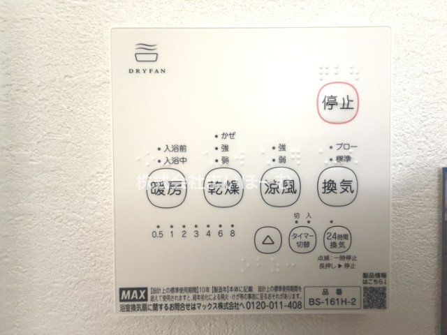 ʌ܎s΋挴R2ڂ̐VzˌĂ̂̑