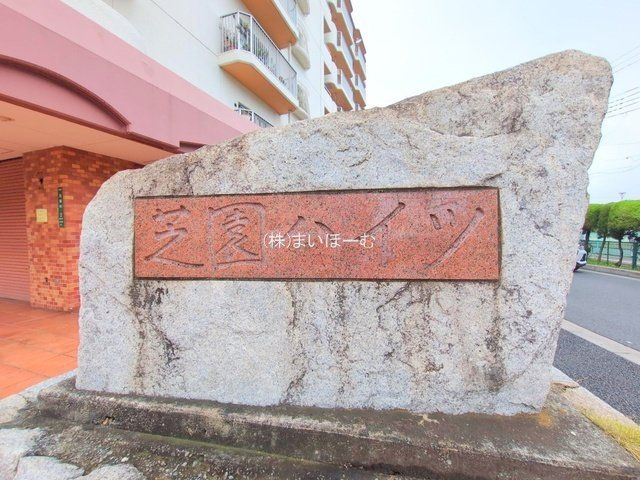 ʌsŉ ̒Ã}V̌nOώʐ^