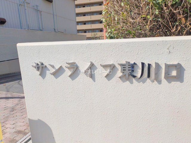 ʌs厚 ̒Ã}V̌nOώʐ^