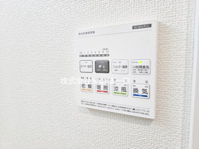 ��ʌ�����s�k���� �̐V�z��ˌ��Ă̗���