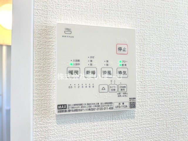 ��ʌ�����s����4���ڂ̐V�z��ˌ��Ă̂��̑�