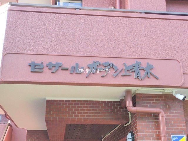 ʌs4ڂ̒Ã}V̌nOώʐ^