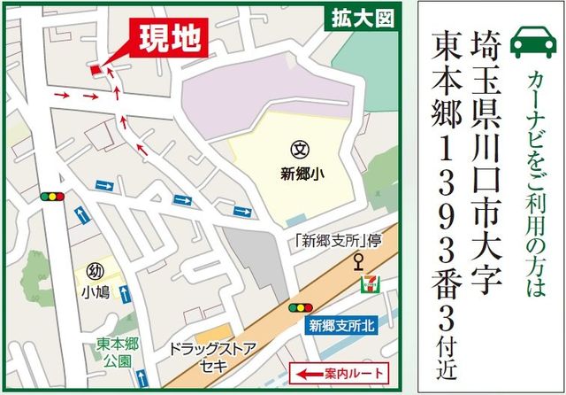 ʌs厚{1393-3̐VzˌĂ̌nē}