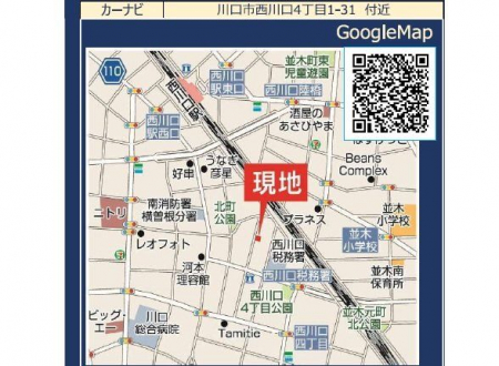 nē}@yI[vnEXJÁzs4-1-31t߁BCyɂ₢킹