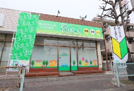 ʌs씵J6ڂ̐VzˌĂ̎ӊ