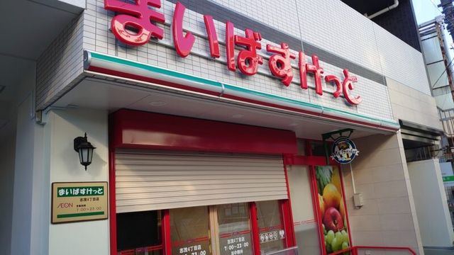 sku3ڂ̐VzˌĂ̎ӊ