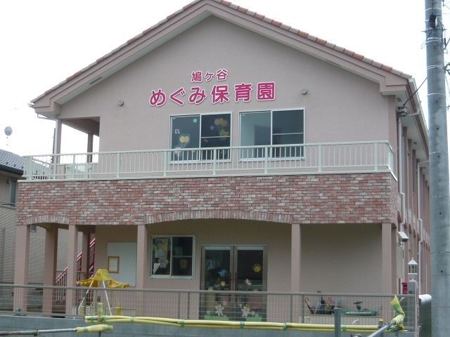 ��ʌ�����s�厚�� �̐V�z��ˌ��Ă̎��ӊ�