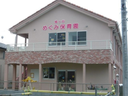 ��ʌ�����s�厚�� �̐V�z��ˌ��Ă̎��ӊ�