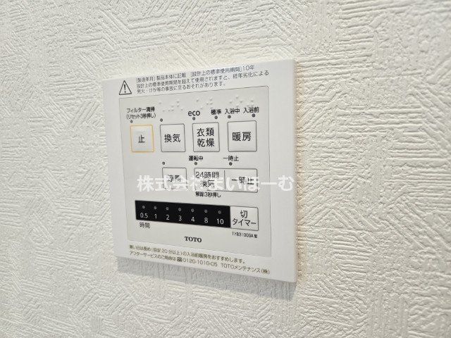 ��ʌ�����s�厚���s�� �̐V�z��ˌ��Ă̗���