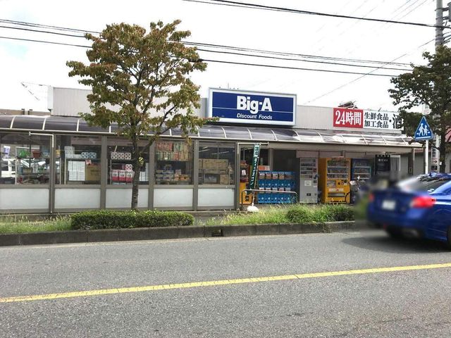 ��ʌ��������܎s�΋�厚�O�� �̒��È�ˌ��Ă̎��ӊ�