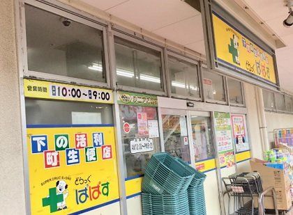 s~c1ڂ̒ÈˌĂ̎ӊ