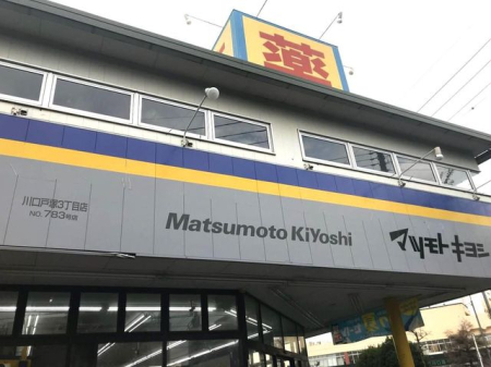 ��ʌ�����s�˒�5���ڂ̐V�z��ˌ��Ă̎��ӊ�