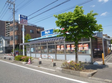 ��ʌ�����s�厚���s�� �̐V�z��ˌ��Ă̎��ӊ�