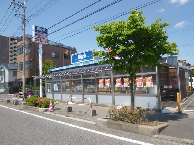 ��ʌ�����s�厚���s�� �̐V�z��ˌ��Ă̎��ӊ�