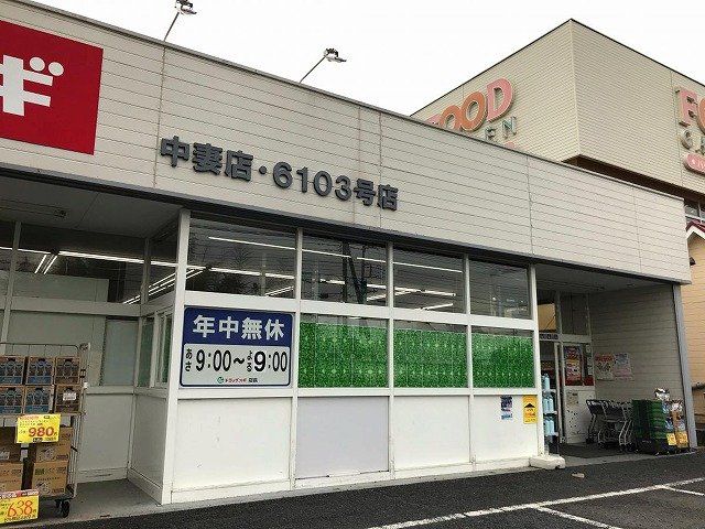 ��ʌ�����s����5���ڂ̒��È�ˌ��Ă̎��ӊ�