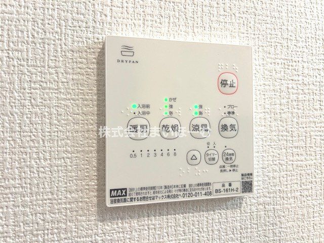 ��ʌ�����s����4���ڂ̐V�z��ˌ��Ă̂��̑�