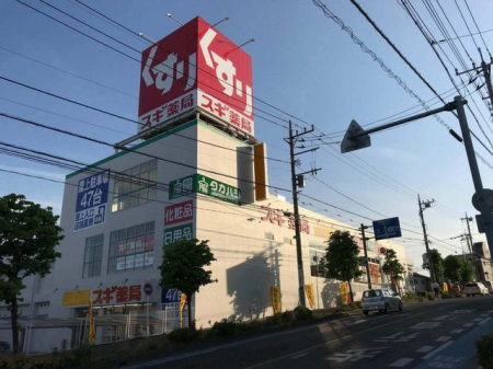 ��ʌ��������܎s�Y�a��_��1���ڂ̐V�z��ˌ��Ă̎��ӊ�