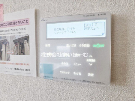 ��ʌ��������܎s�Y�a��_��1���ڂ̐V�z��ˌ��Ẵ��r���O