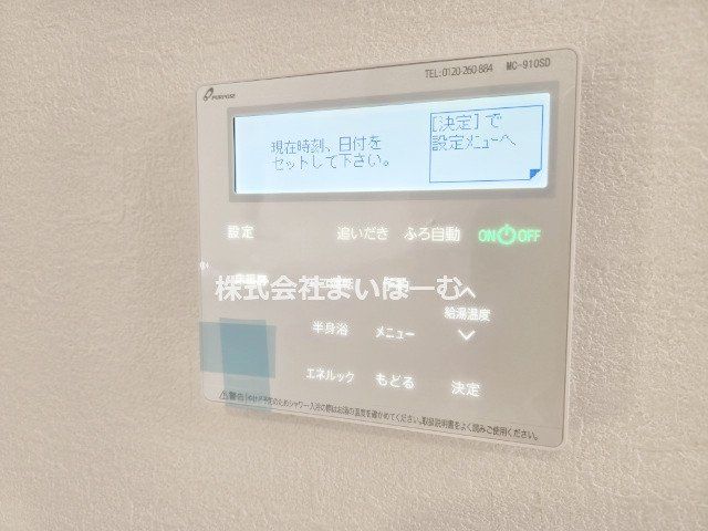 ��ʌ��������܎s�Y�a����1���ڂ̐V�z��ˌ��Ẵ��r���O